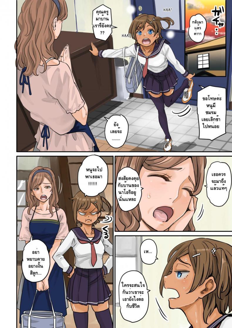 Doujin-Lc- อ่าน โดจิน มังฮวา เกาหลี ญี่ปุ่น จีน แปลไทย [Hana Hook] Nekura Shounen no Fukushuu Harem Choukyou Keikaku ตอนที่ 1 2 3 4 5 6 7 8 9 10 11 12 13 14 ฟรี ไม่มีโฆษณา อ่าน โดจิน Manhwa เกาหลี ญี่ปุ่น จีน เรามีครบ คัดมาให้เน้นๆ โดจิน 18+ รับประกันความฟินโดย  Doujin Lc