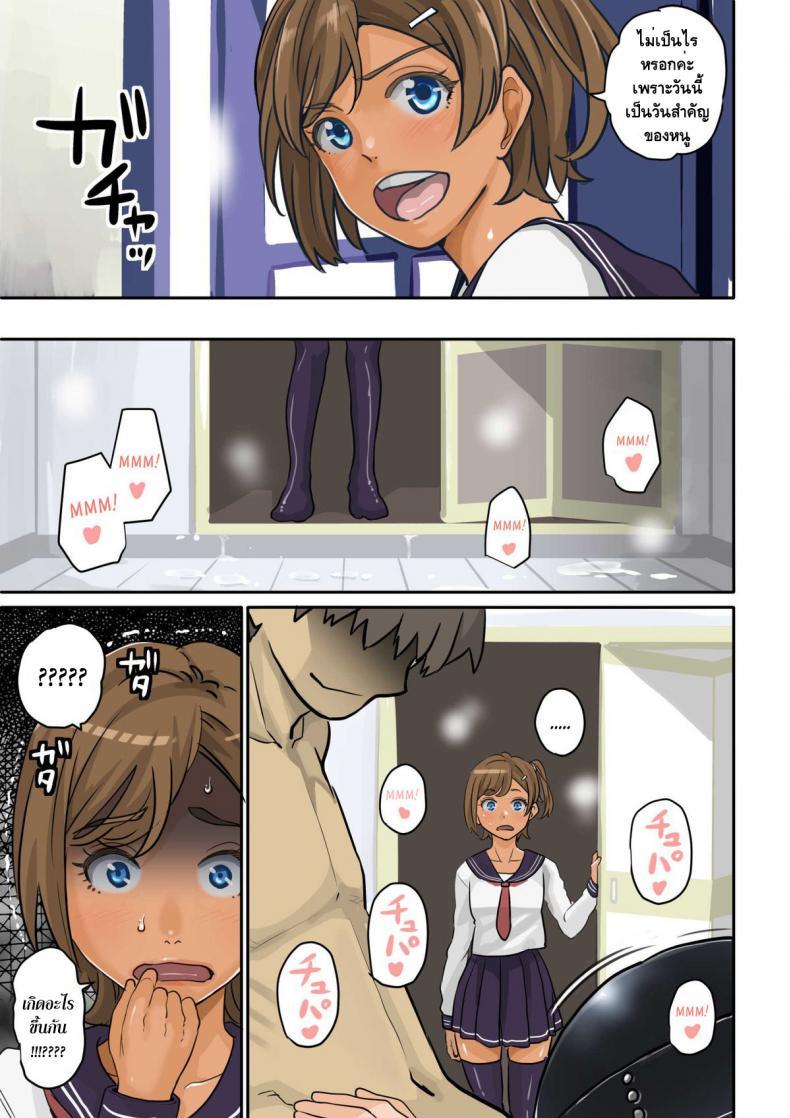 Doujin-Lc- อ่าน โดจิน มังฮวา เกาหลี ญี่ปุ่น จีน แปลไทย [Hana Hook] Nekura Shounen no Fukushuu Harem Choukyou Keikaku ตอนที่ 1 2 3 4 5 6 7 8 9 10 11 12 13 14 ฟรี ไม่มีโฆษณา อ่าน โดจิน Manhwa เกาหลี ญี่ปุ่น จีน เรามีครบ คัดมาให้เน้นๆ โดจิน 18+ รับประกันความฟินโดย  Doujin Lc