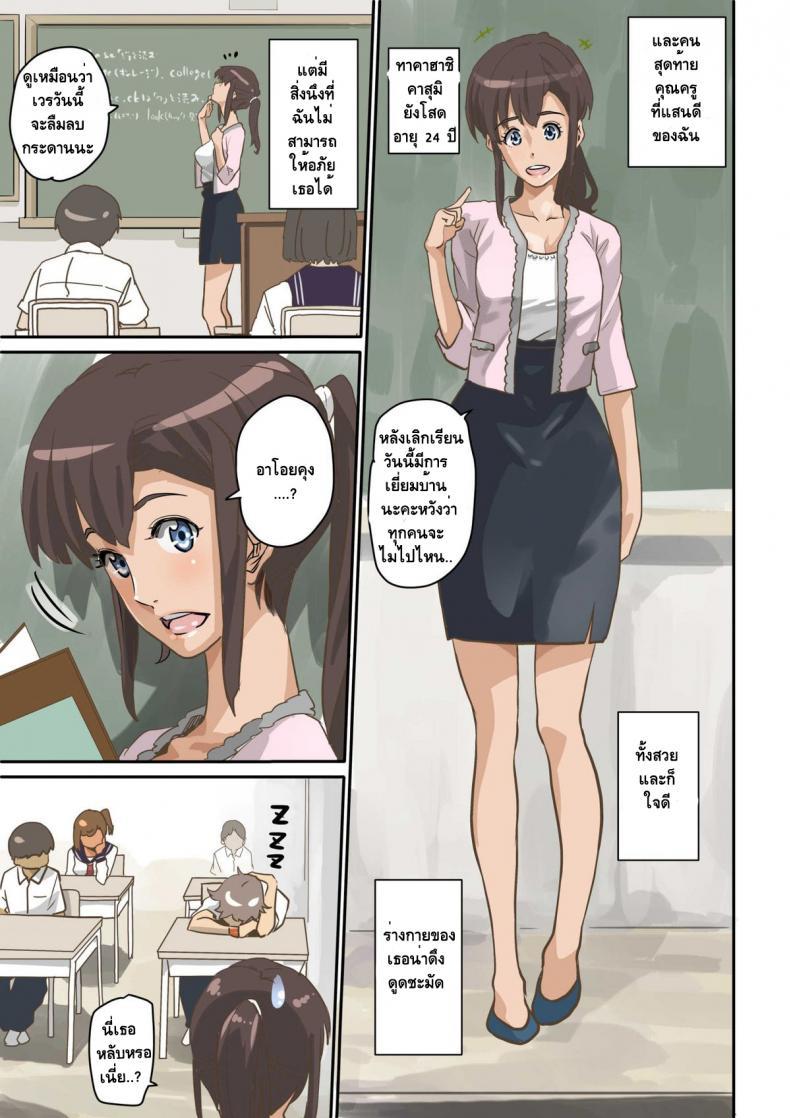 Doujin-Lc- อ่าน โดจิน มังฮวา เกาหลี ญี่ปุ่น จีน แปลไทย [Hana Hook] Nekura Shounen no Fukushuu Harem Choukyou Keikaku ตอนที่ 1 2 3 4 5 6 7 8 9 10 11 12 13 14 ฟรี ไม่มีโฆษณา อ่าน โดจิน Manhwa เกาหลี ญี่ปุ่น จีน เรามีครบ คัดมาให้เน้นๆ โดจิน 18+ รับประกันความฟินโดย  Doujin Lc