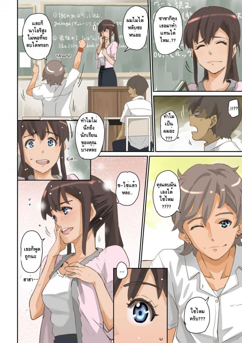 Doujin-Lc- อ่าน โดจิน มังฮวา เกาหลี ญี่ปุ่น จีน แปลไทย [Hana Hook] Nekura Shounen no Fukushuu Harem Choukyou Keikaku ตอนที่ 1 2 3 4 5 6 7 8 9 10 11 12 13 14 ฟรี ไม่มีโฆษณา อ่าน โดจิน Manhwa เกาหลี ญี่ปุ่น จีน เรามีครบ คัดมาให้เน้นๆ โดจิน 18+ รับประกันความฟินโดย  Doujin Lc