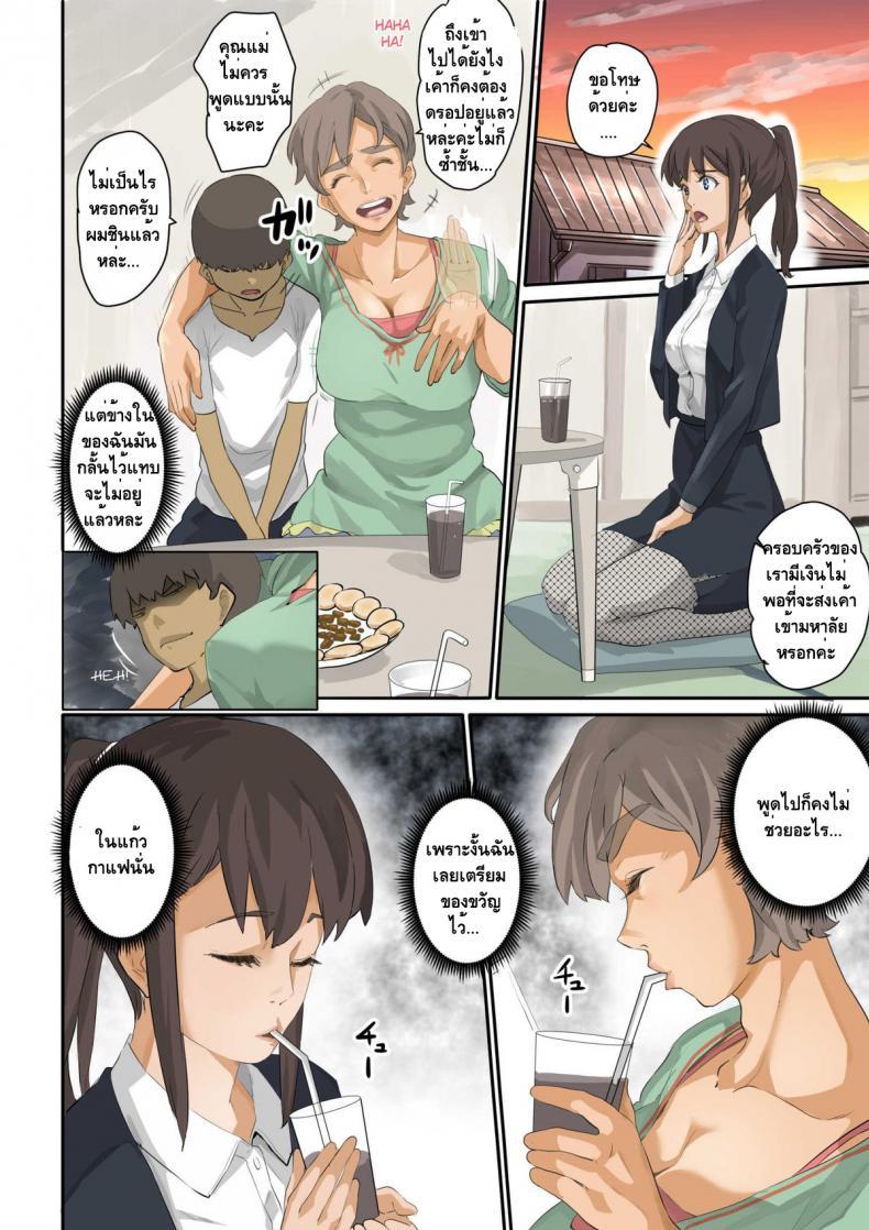 Doujin-Lc- อ่าน โดจิน มังฮวา เกาหลี ญี่ปุ่น จีน แปลไทย [Hana Hook] Nekura Shounen no Fukushuu Harem Choukyou Keikaku ตอนที่ 1 2 3 4 5 6 7 8 9 10 11 12 13 14 ฟรี ไม่มีโฆษณา อ่าน โดจิน Manhwa เกาหลี ญี่ปุ่น จีน เรามีครบ คัดมาให้เน้นๆ โดจิน 18+ รับประกันความฟินโดย  Doujin Lc