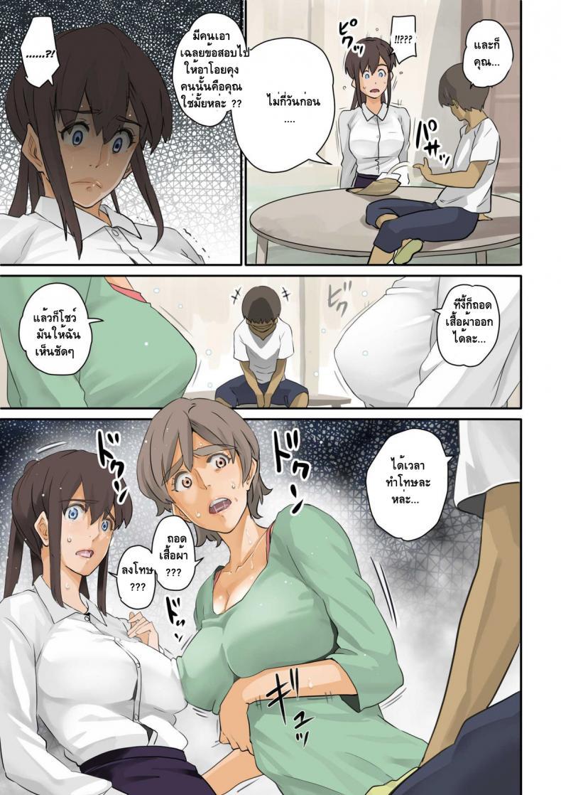 Doujin-Lc- อ่าน โดจิน มังฮวา เกาหลี ญี่ปุ่น จีน แปลไทย [Hana Hook] Nekura Shounen no Fukushuu Harem Choukyou Keikaku ตอนที่ 1 2 3 4 5 6 7 8 9 10 11 12 13 14 ฟรี ไม่มีโฆษณา อ่าน โดจิน Manhwa เกาหลี ญี่ปุ่น จีน เรามีครบ คัดมาให้เน้นๆ โดจิน 18+ รับประกันความฟินโดย  Doujin Lc