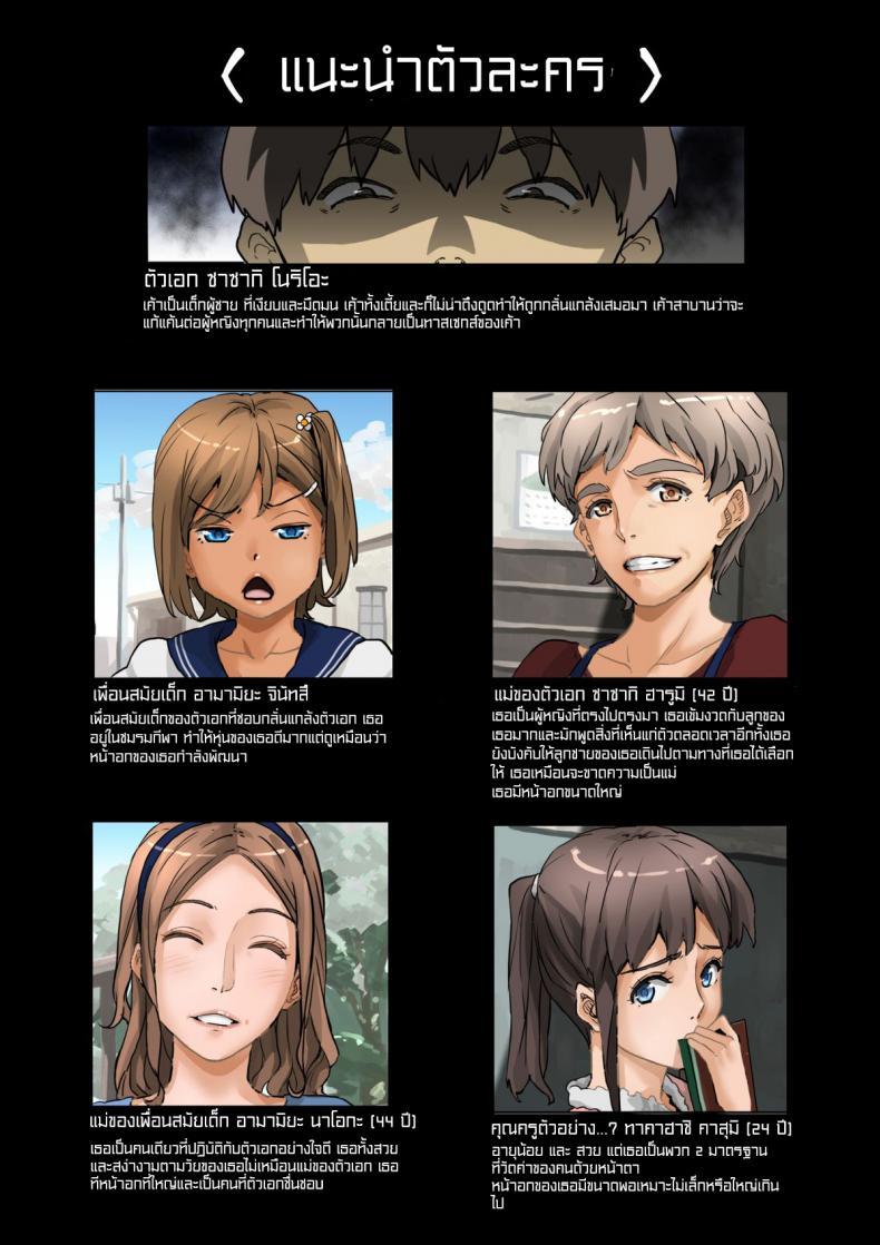 Doujin-Lc- อ่าน โดจิน มังฮวา เกาหลี ญี่ปุ่น จีน แปลไทย [Hana Hook] Nekura Shounen no Fukushuu Harem Choukyou Keikaku ตอนที่ 1 2 3 4 5 6 7 8 9 10 11 12 13 14 ฟรี ไม่มีโฆษณา อ่าน โดจิน Manhwa เกาหลี ญี่ปุ่น จีน เรามีครบ คัดมาให้เน้นๆ โดจิน 18+ รับประกันความฟินโดย  Doujin Lc