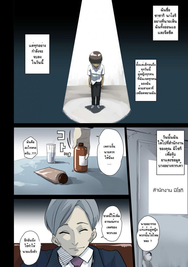 Doujin-Lc- อ่าน โดจิน มังฮวา เกาหลี ญี่ปุ่น จีน แปลไทย [Hana Hook] Nekura Shounen no Fukushuu Harem Choukyou Keikaku ตอนที่ 1 2 3 4 5 6 7 8 9 10 11 12 13 14 ฟรี ไม่มีโฆษณา อ่าน โดจิน Manhwa เกาหลี ญี่ปุ่น จีน เรามีครบ คัดมาให้เน้นๆ โดจิน 18+ รับประกันความฟินโดย  Doujin Lc