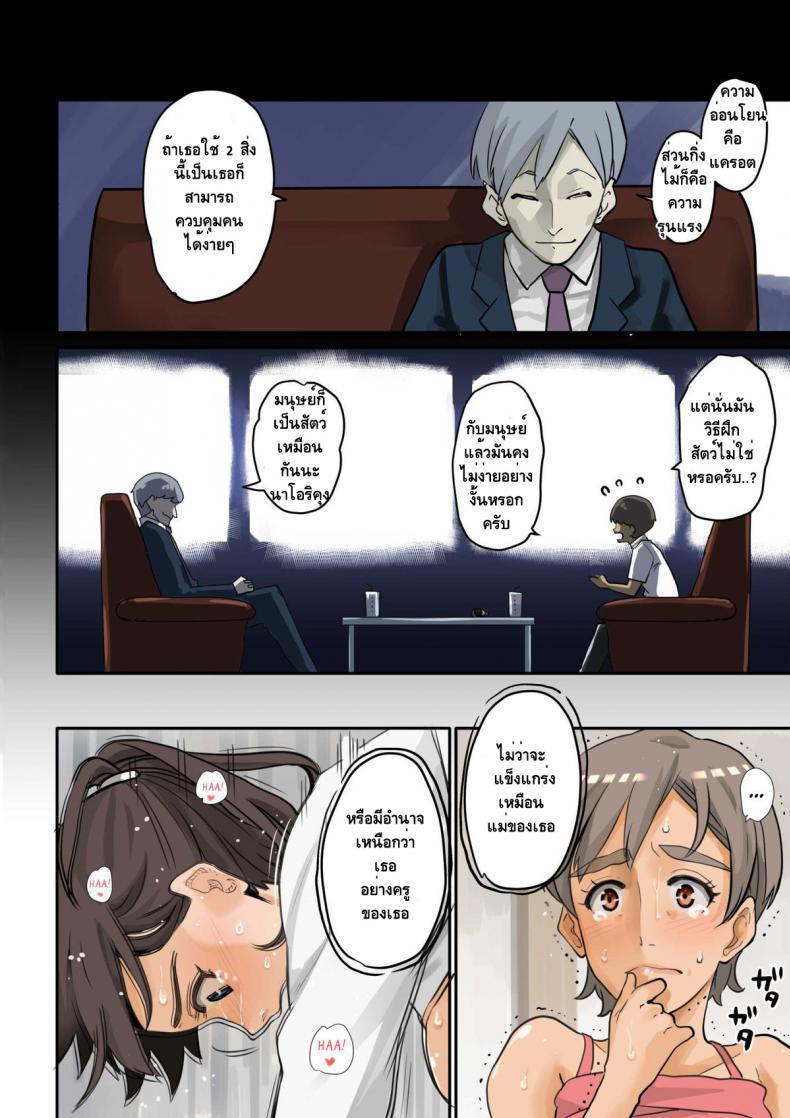Doujin-Lc- อ่าน โดจิน มังฮวา เกาหลี ญี่ปุ่น จีน แปลไทย [Hana Hook] Nekura Shounen no Fukushuu Harem Choukyou Keikaku ตอนที่ 1 2 3 4 5 6 7 8 9 10 11 12 13 14 ฟรี ไม่มีโฆษณา อ่าน โดจิน Manhwa เกาหลี ญี่ปุ่น จีน เรามีครบ คัดมาให้เน้นๆ โดจิน 18+ รับประกันความฟินโดย  Doujin Lc