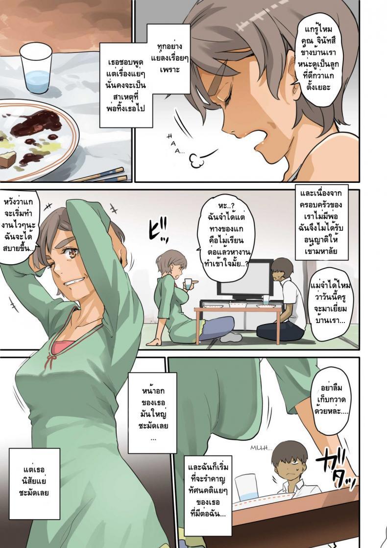 Doujin-Lc- อ่าน โดจิน มังฮวา เกาหลี ญี่ปุ่น จีน แปลไทย [Hana Hook] Nekura Shounen no Fukushuu Harem Choukyou Keikaku ตอนที่ 1 2 3 4 5 6 7 8 9 10 11 12 13 14 ฟรี ไม่มีโฆษณา อ่าน โดจิน Manhwa เกาหลี ญี่ปุ่น จีน เรามีครบ คัดมาให้เน้นๆ โดจิน 18+ รับประกันความฟินโดย  Doujin Lc