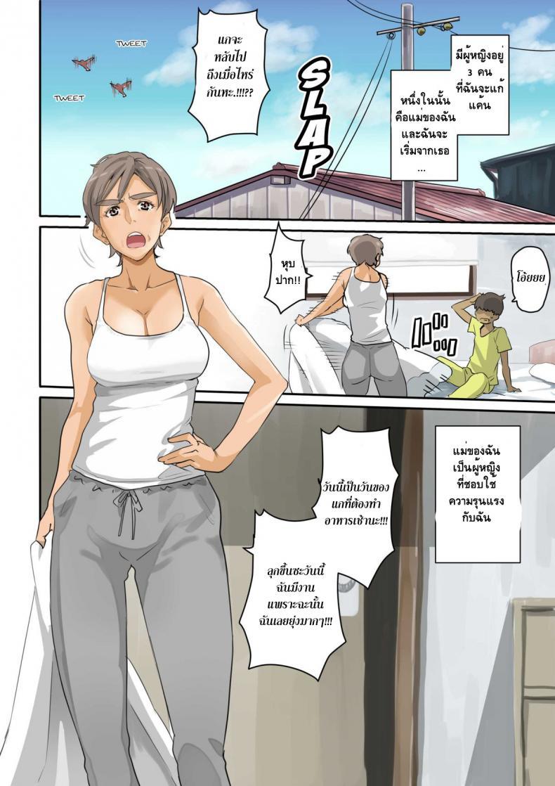 Doujin-Lc- อ่าน โดจิน มังฮวา เกาหลี ญี่ปุ่น จีน แปลไทย [Hana Hook] Nekura Shounen no Fukushuu Harem Choukyou Keikaku ตอนที่ 1 2 3 4 5 6 7 8 9 10 11 12 13 14 ฟรี ไม่มีโฆษณา อ่าน โดจิน Manhwa เกาหลี ญี่ปุ่น จีน เรามีครบ คัดมาให้เน้นๆ โดจิน 18+ รับประกันความฟินโดย  Doujin Lc