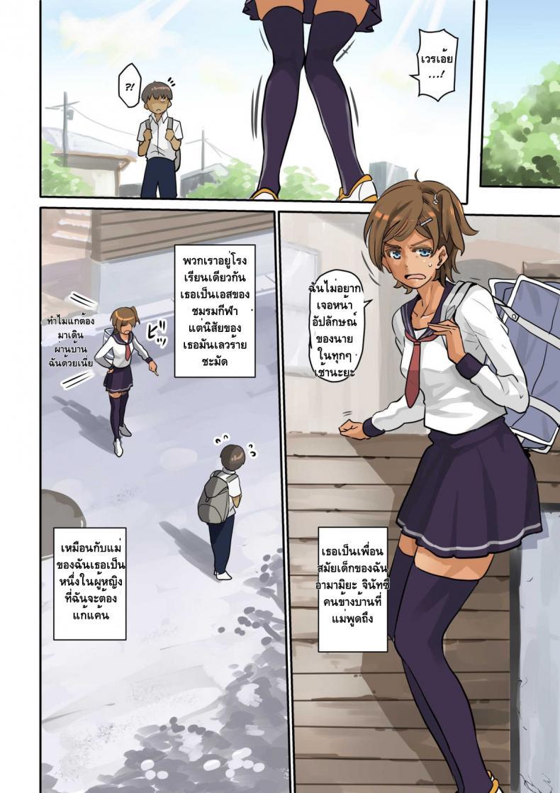 Doujin-Lc- อ่าน โดจิน มังฮวา เกาหลี ญี่ปุ่น จีน แปลไทย [Hana Hook] Nekura Shounen no Fukushuu Harem Choukyou Keikaku ตอนที่ 1 2 3 4 5 6 7 8 9 10 11 12 13 14 ฟรี ไม่มีโฆษณา อ่าน โดจิน Manhwa เกาหลี ญี่ปุ่น จีน เรามีครบ คัดมาให้เน้นๆ โดจิน 18+ รับประกันความฟินโดย  Doujin Lc