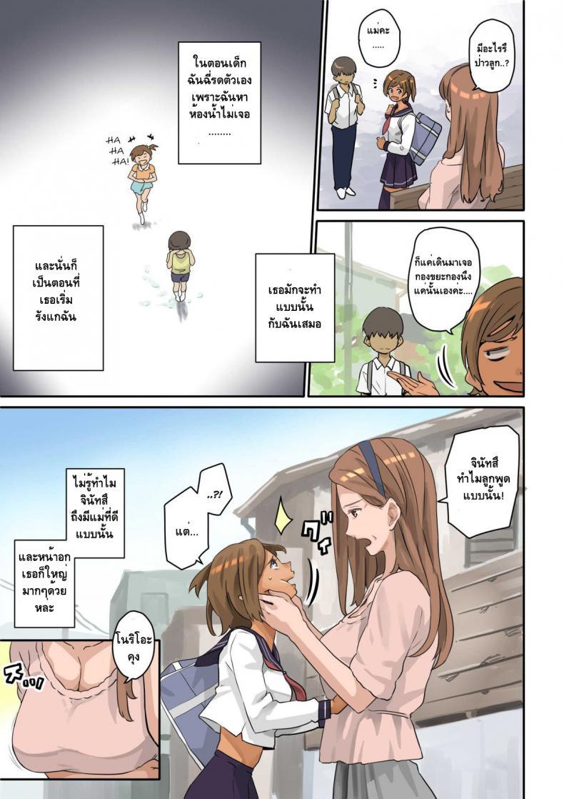 Doujin-Lc- อ่าน โดจิน มังฮวา เกาหลี ญี่ปุ่น จีน แปลไทย [Hana Hook] Nekura Shounen no Fukushuu Harem Choukyou Keikaku ตอนที่ 1 2 3 4 5 6 7 8 9 10 11 12 13 14 ฟรี ไม่มีโฆษณา อ่าน โดจิน Manhwa เกาหลี ญี่ปุ่น จีน เรามีครบ คัดมาให้เน้นๆ โดจิน 18+ รับประกันความฟินโดย  Doujin Lc