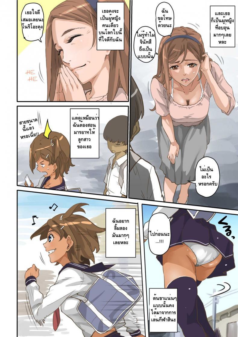 Doujin-Lc- อ่าน โดจิน มังฮวา เกาหลี ญี่ปุ่น จีน แปลไทย [Hana Hook] Nekura Shounen no Fukushuu Harem Choukyou Keikaku ตอนที่ 1 2 3 4 5 6 7 8 9 10 11 12 13 14 ฟรี ไม่มีโฆษณา อ่าน โดจิน Manhwa เกาหลี ญี่ปุ่น จีน เรามีครบ คัดมาให้เน้นๆ โดจิน 18+ รับประกันความฟินโดย  Doujin Lc