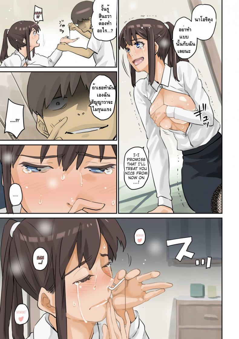 Doujin-Lc- อ่าน โดจิน มังฮวา เกาหลี ญี่ปุ่น จีน แปลไทย [Hana Hook] Nekura Shounen no Fukushuu Harem Choukyou Keikaku ตอนที่ 1 2 3 4 5 6 7 8 9 10 11 12 13 14 ฟรี ไม่มีโฆษณา อ่าน โดจิน Manhwa เกาหลี ญี่ปุ่น จีน เรามีครบ คัดมาให้เน้นๆ โดจิน 18+ รับประกันความฟินโดย  Doujin Lc