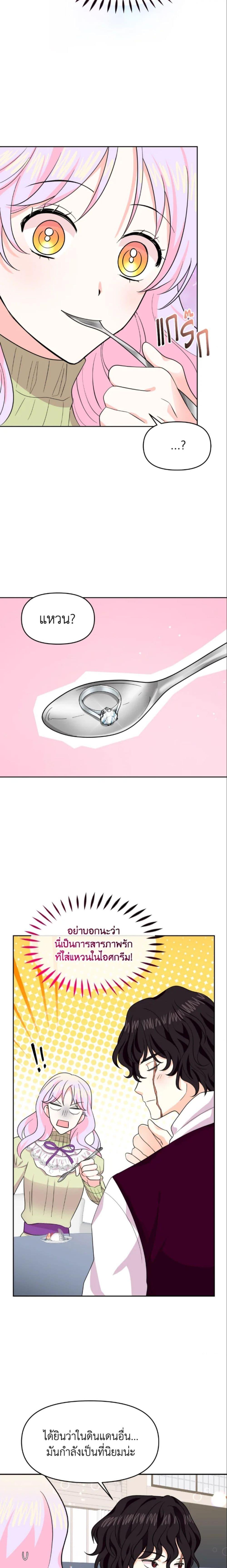 Manga-lc-com อ่านมังงะ อ่านการ์ตูน ออนไลน์ ฟรี The Returner Lady Opens a Dessert Shop ตอนที่ 1 2 3 4 5 6 7 8 9 10 11 12 13 14 ฟรี ไม่มีโฆษณา Manga-lc - อ่าน มังงะ อ่าน การ์ตูน ออนไลน์ อ่านมังงะ ฟรี