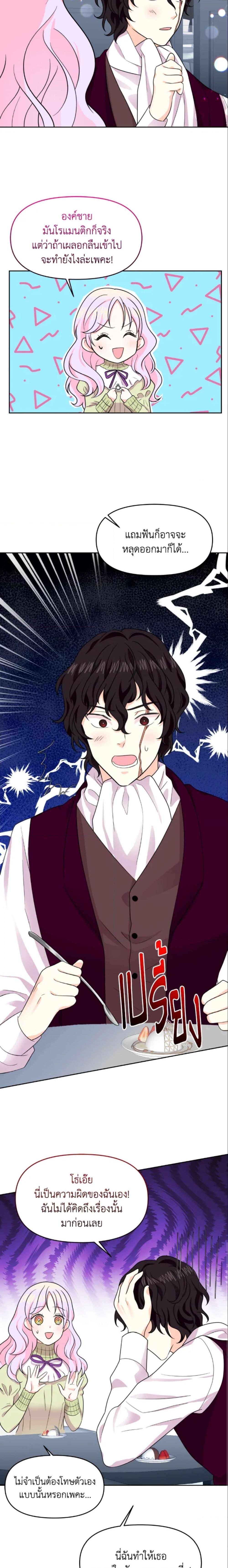 Manga-lc-com อ่านมังงะ อ่านการ์ตูน ออนไลน์ ฟรี The Returner Lady Opens a Dessert Shop ตอนที่ 1 2 3 4 5 6 7 8 9 10 11 12 13 14 ฟรี ไม่มีโฆษณา Manga-lc - อ่าน มังงะ อ่าน การ์ตูน ออนไลน์ อ่านมังงะ ฟรี