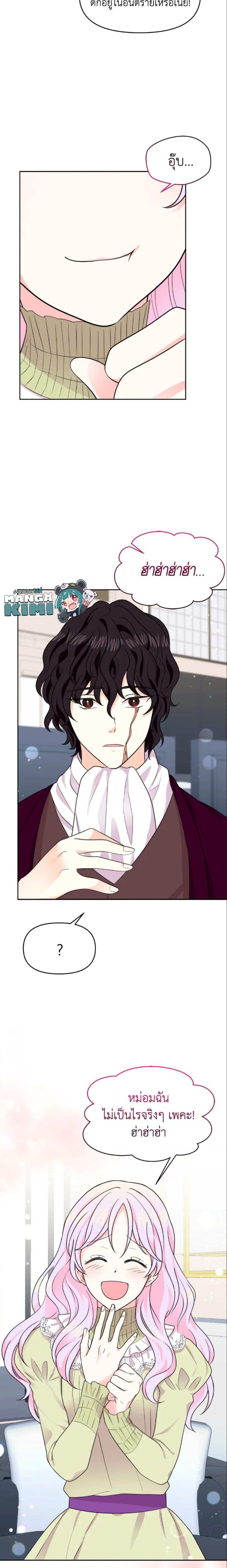 Manga-lc-com อ่านมังงะ อ่านการ์ตูน ออนไลน์ ฟรี The Returner Lady Opens a Dessert Shop ตอนที่ 1 2 3 4 5 6 7 8 9 10 11 12 13 14 ฟรี ไม่มีโฆษณา Manga-lc - อ่าน มังงะ อ่าน การ์ตูน ออนไลน์ อ่านมังงะ ฟรี