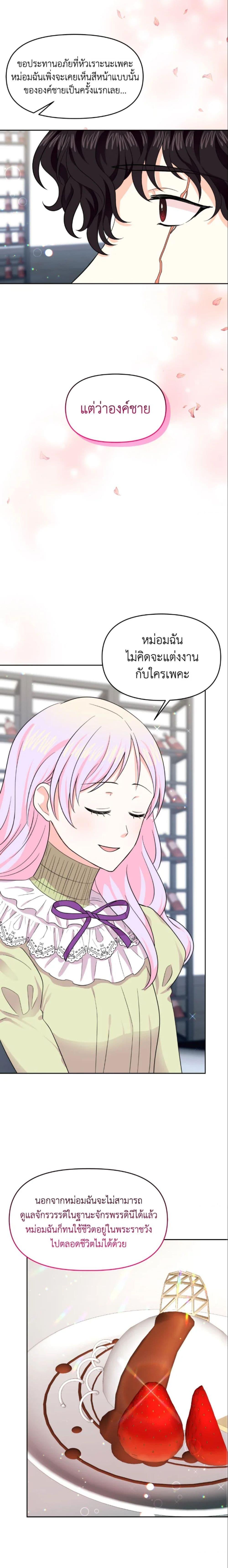 Manga-lc-com อ่านมังงะ อ่านการ์ตูน ออนไลน์ ฟรี The Returner Lady Opens a Dessert Shop ตอนที่ 1 2 3 4 5 6 7 8 9 10 11 12 13 14 ฟรี ไม่มีโฆษณา Manga-lc - อ่าน มังงะ อ่าน การ์ตูน ออนไลน์ อ่านมังงะ ฟรี