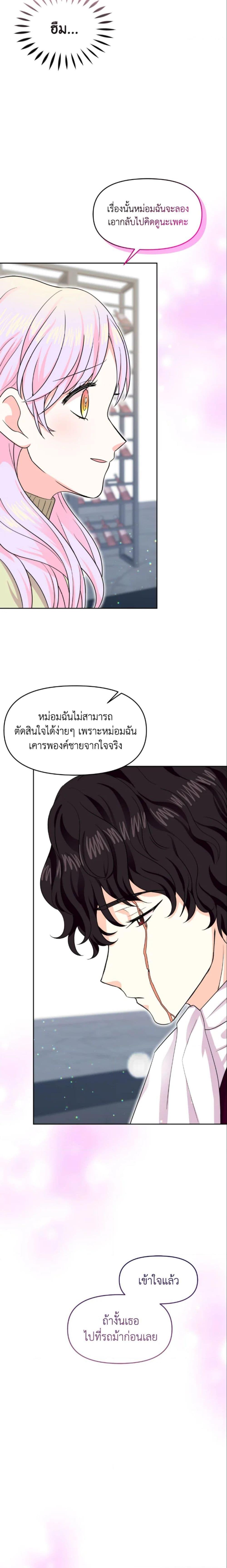 Manga-lc-com อ่านมังงะ อ่านการ์ตูน ออนไลน์ ฟรี The Returner Lady Opens a Dessert Shop ตอนที่ 1 2 3 4 5 6 7 8 9 10 11 12 13 14 ฟรี ไม่มีโฆษณา Manga-lc - อ่าน มังงะ อ่าน การ์ตูน ออนไลน์ อ่านมังงะ ฟรี