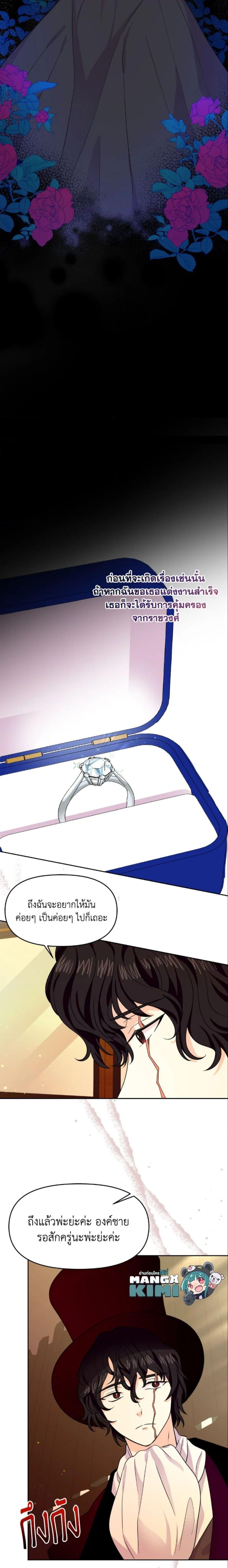 Manga-lc-com อ่านมังงะ อ่านการ์ตูน ออนไลน์ ฟรี The Returner Lady Opens a Dessert Shop ตอนที่ 1 2 3 4 5 6 7 8 9 10 11 12 13 14 ฟรี ไม่มีโฆษณา Manga-lc - อ่าน มังงะ อ่าน การ์ตูน ออนไลน์ อ่านมังงะ ฟรี