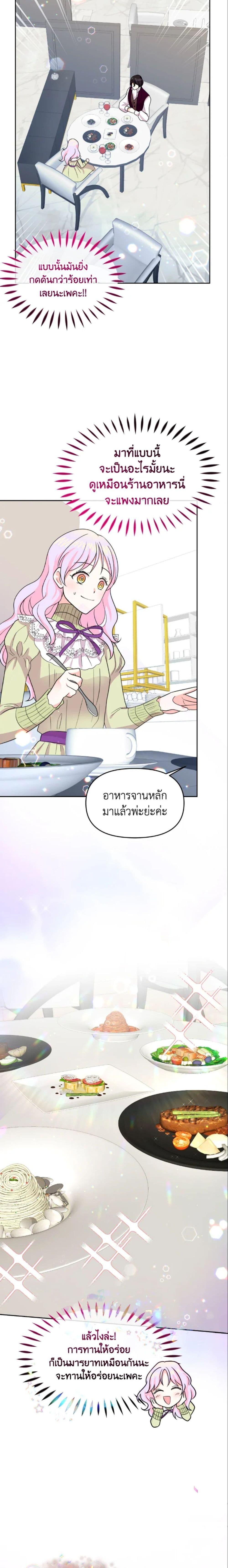 Manga-lc-com อ่านมังงะ อ่านการ์ตูน ออนไลน์ ฟรี The Returner Lady Opens a Dessert Shop ตอนที่ 1 2 3 4 5 6 7 8 9 10 11 12 13 14 ฟรี ไม่มีโฆษณา Manga-lc - อ่าน มังงะ อ่าน การ์ตูน ออนไลน์ อ่านมังงะ ฟรี