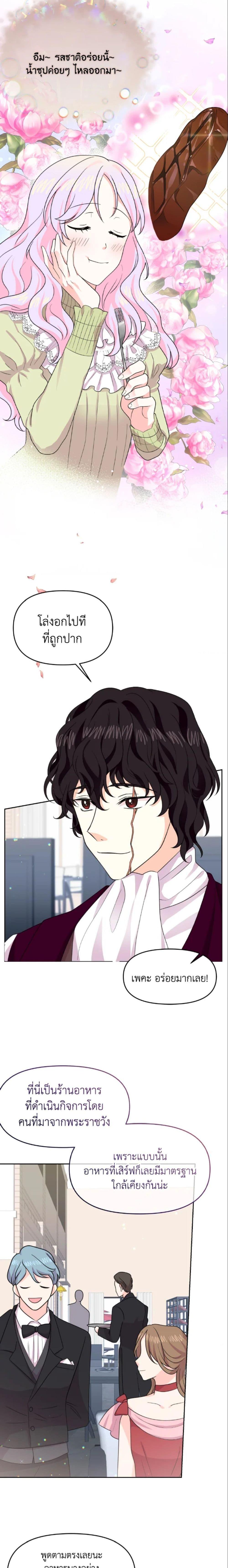 Manga-lc-com อ่านมังงะ อ่านการ์ตูน ออนไลน์ ฟรี The Returner Lady Opens a Dessert Shop ตอนที่ 1 2 3 4 5 6 7 8 9 10 11 12 13 14 ฟรี ไม่มีโฆษณา Manga-lc - อ่าน มังงะ อ่าน การ์ตูน ออนไลน์ อ่านมังงะ ฟรี