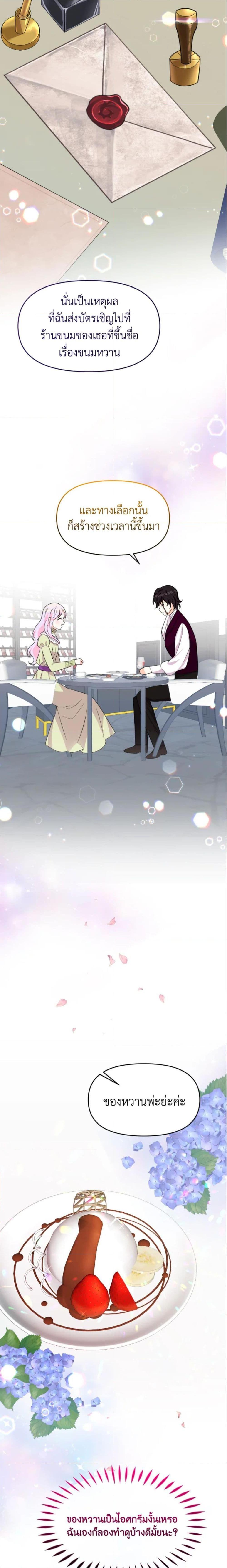 Manga-lc-com อ่านมังงะ อ่านการ์ตูน ออนไลน์ ฟรี The Returner Lady Opens a Dessert Shop ตอนที่ 1 2 3 4 5 6 7 8 9 10 11 12 13 14 ฟรี ไม่มีโฆษณา Manga-lc - อ่าน มังงะ อ่าน การ์ตูน ออนไลน์ อ่านมังงะ ฟรี