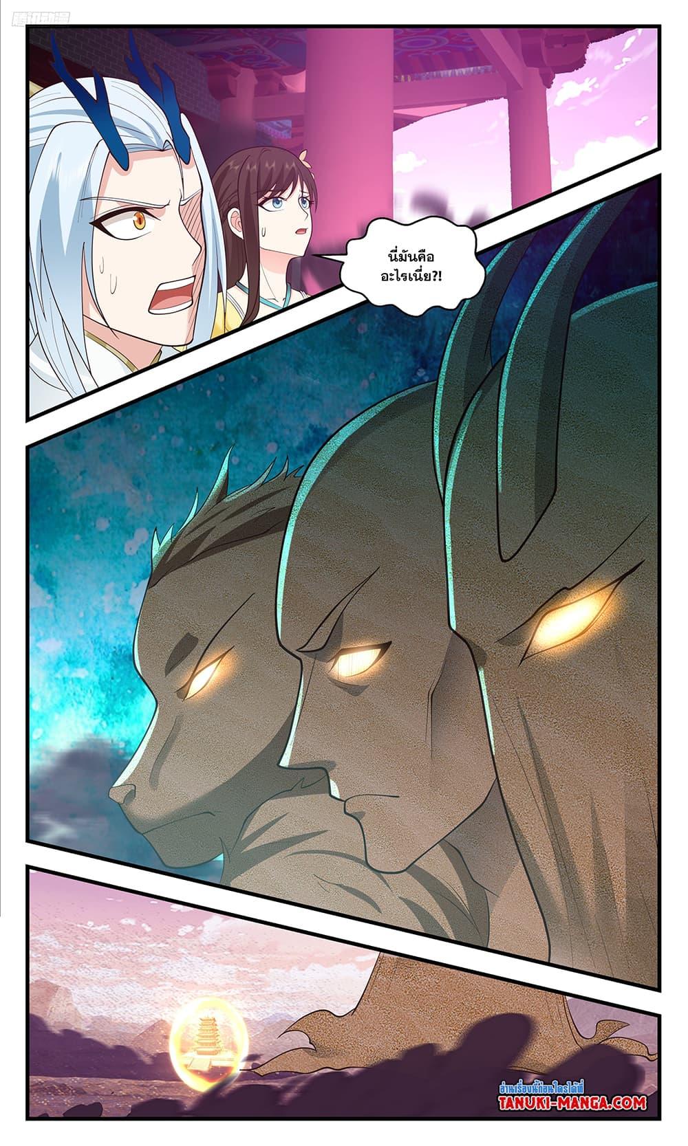 Manga-lc-com อ่านมังงะ อ่านการ์ตูน ออนไลน์ ฟรี Martial Peak เทพยุทธ์เหนือโลก ตอนที่ 1 2 3 4 5 6 7 8 9 10 11 12 13 14 ฟรี ไม่มีโฆษณา Manga-lc - อ่าน มังงะ อ่าน การ์ตูน ออนไลน์ อ่านมังงะ ฟรี