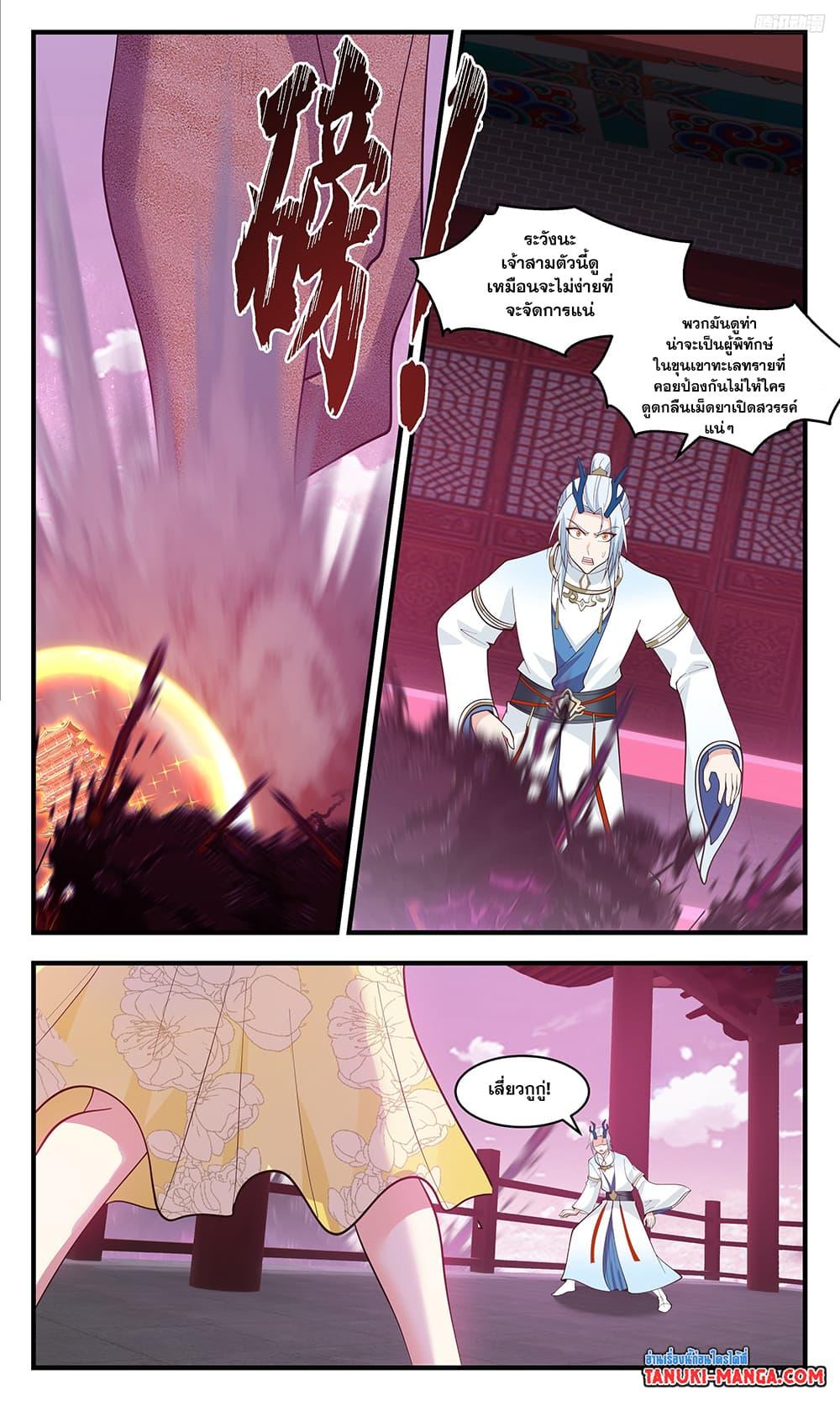 Manga-lc-com อ่านมังงะ อ่านการ์ตูน ออนไลน์ ฟรี Martial Peak เทพยุทธ์เหนือโลก ตอนที่ 1 2 3 4 5 6 7 8 9 10 11 12 13 14 ฟรี ไม่มีโฆษณา Manga-lc - อ่าน มังงะ อ่าน การ์ตูน ออนไลน์ อ่านมังงะ ฟรี
