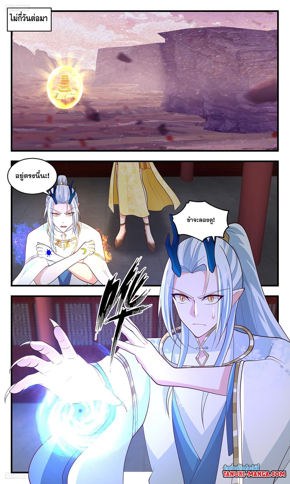Manga-lc-com อ่านมังงะ อ่านการ์ตูน ออนไลน์ ฟรี Martial Peak เทพยุทธ์เหนือโลก ตอนที่ 1 2 3 4 5 6 7 8 9 10 11 12 13 14 ฟรี ไม่มีโฆษณา Manga-lc - อ่าน มังงะ อ่าน การ์ตูน ออนไลน์ อ่านมังงะ ฟรี