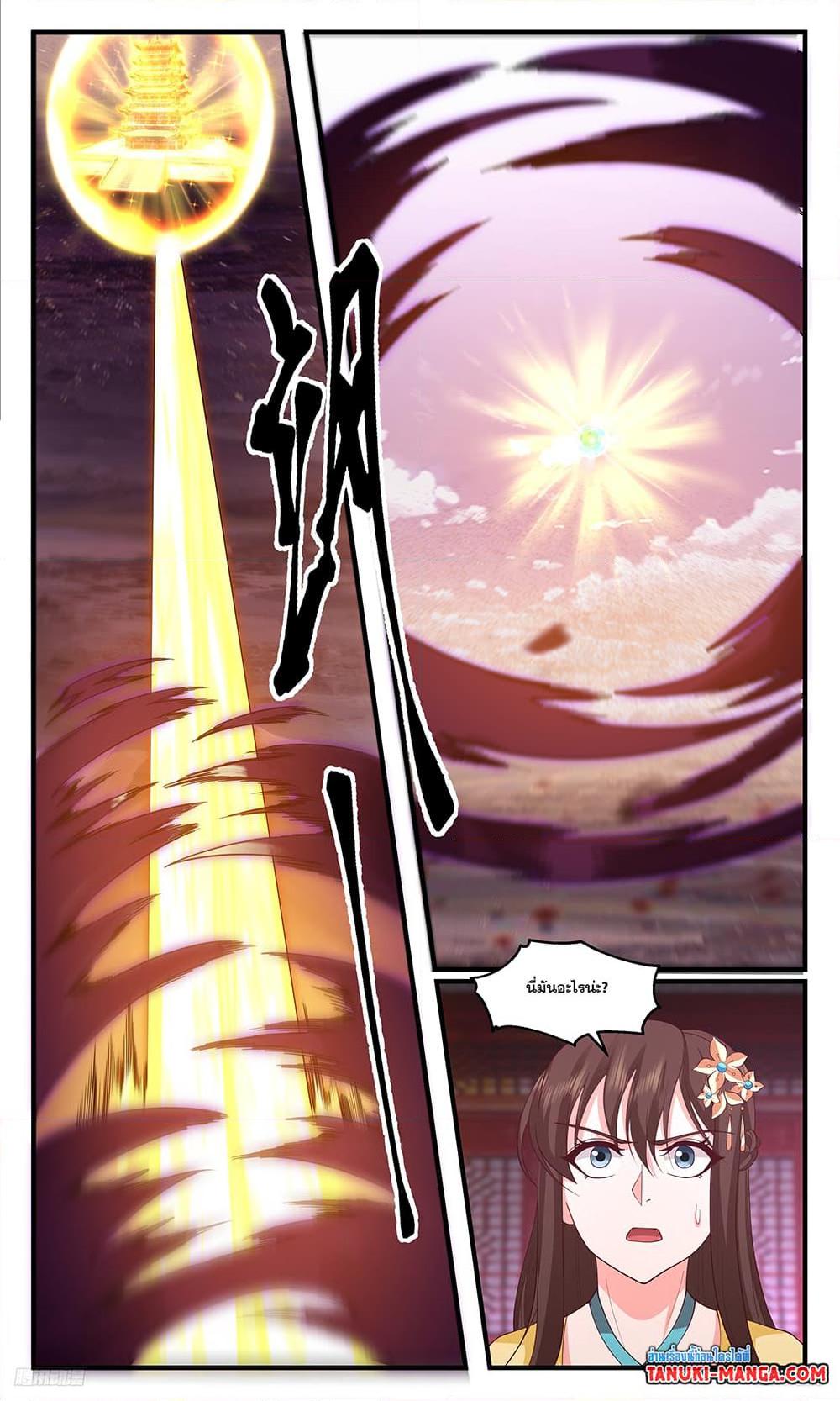 Manga-lc-com อ่านมังงะ อ่านการ์ตูน ออนไลน์ ฟรี Martial Peak เทพยุทธ์เหนือโลก ตอนที่ 1 2 3 4 5 6 7 8 9 10 11 12 13 14 ฟรี ไม่มีโฆษณา Manga-lc - อ่าน มังงะ อ่าน การ์ตูน ออนไลน์ อ่านมังงะ ฟรี