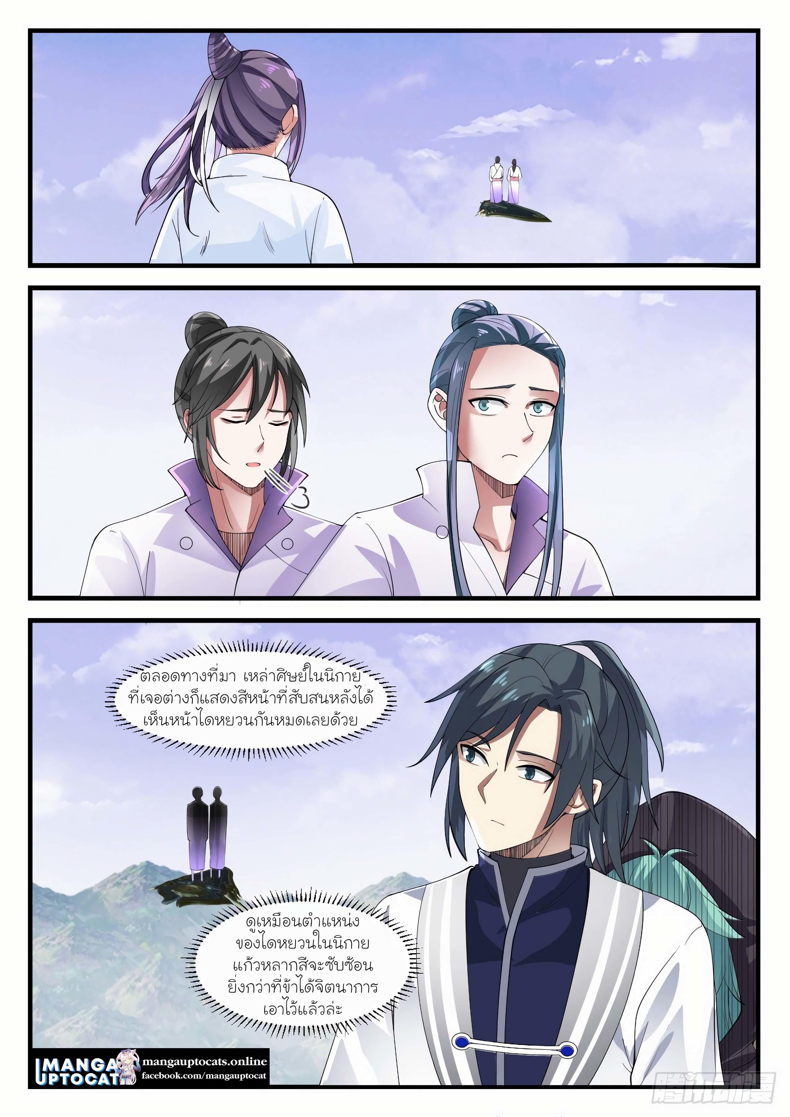 Manga-lc-com อ่านมังงะ อ่านการ์ตูน ออนไลน์ ฟรี Martial Peak ตอนที่ 1 2 3 4 5 6 7 8 9 10 11 12 13 14 ฟรี ไม่มีโฆษณา Manga-lc - อ่าน มังงะ อ่าน การ์ตูน ออนไลน์ อ่านมังงะ ฟรี