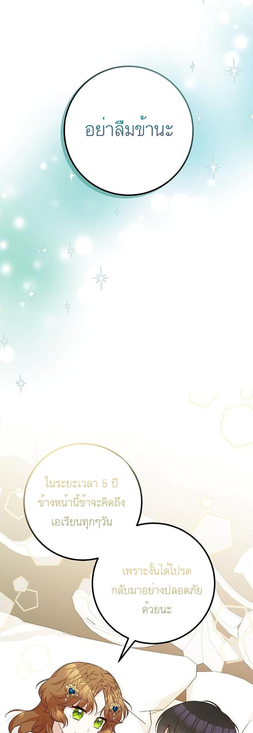 Manga-lc-com อ่านมังงะ อ่านการ์ตูน ออนไลน์ ฟรี Doctor Resignation ตอนที่ 1 2 3 4 5 6 7 8 9 10 11 12 13 14 ฟรี ไม่มีโฆษณา Manga-lc - อ่าน มังงะ อ่าน การ์ตูน ออนไลน์ อ่านมังงะ ฟรี