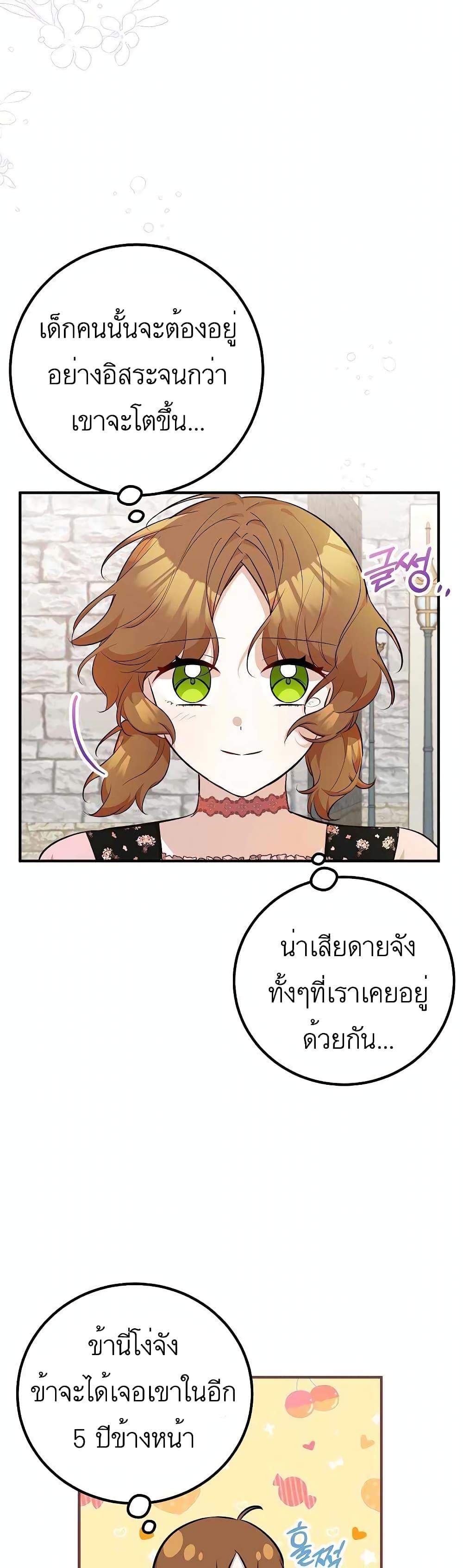 Manga-lc-com อ่านมังงะ อ่านการ์ตูน ออนไลน์ ฟรี Doctor Resignation ตอนที่ 1 2 3 4 5 6 7 8 9 10 11 12 13 14 ฟรี ไม่มีโฆษณา Manga-lc - อ่าน มังงะ อ่าน การ์ตูน ออนไลน์ อ่านมังงะ ฟรี