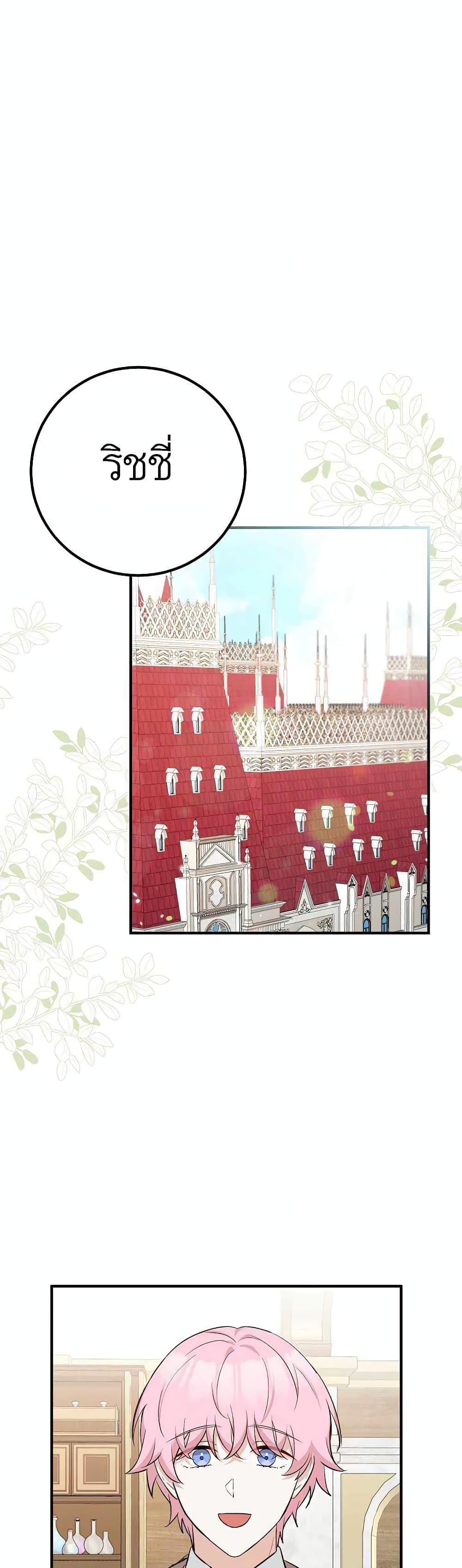 Manga-lc-com อ่านมังงะ อ่านการ์ตูน ออนไลน์ ฟรี Doctor Resignation ตอนที่ 1 2 3 4 5 6 7 8 9 10 11 12 13 14 ฟรี ไม่มีโฆษณา Manga-lc - อ่าน มังงะ อ่าน การ์ตูน ออนไลน์ อ่านมังงะ ฟรี