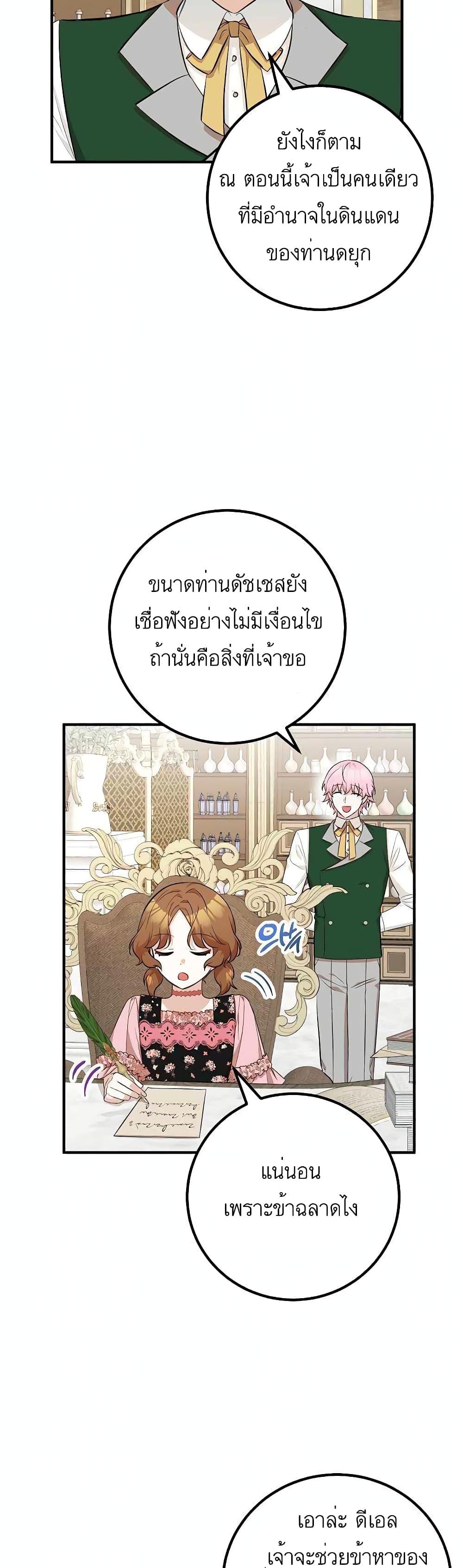 Manga-lc-com อ่านมังงะ อ่านการ์ตูน ออนไลน์ ฟรี Doctor Resignation ตอนที่ 1 2 3 4 5 6 7 8 9 10 11 12 13 14 ฟรี ไม่มีโฆษณา Manga-lc - อ่าน มังงะ อ่าน การ์ตูน ออนไลน์ อ่านมังงะ ฟรี