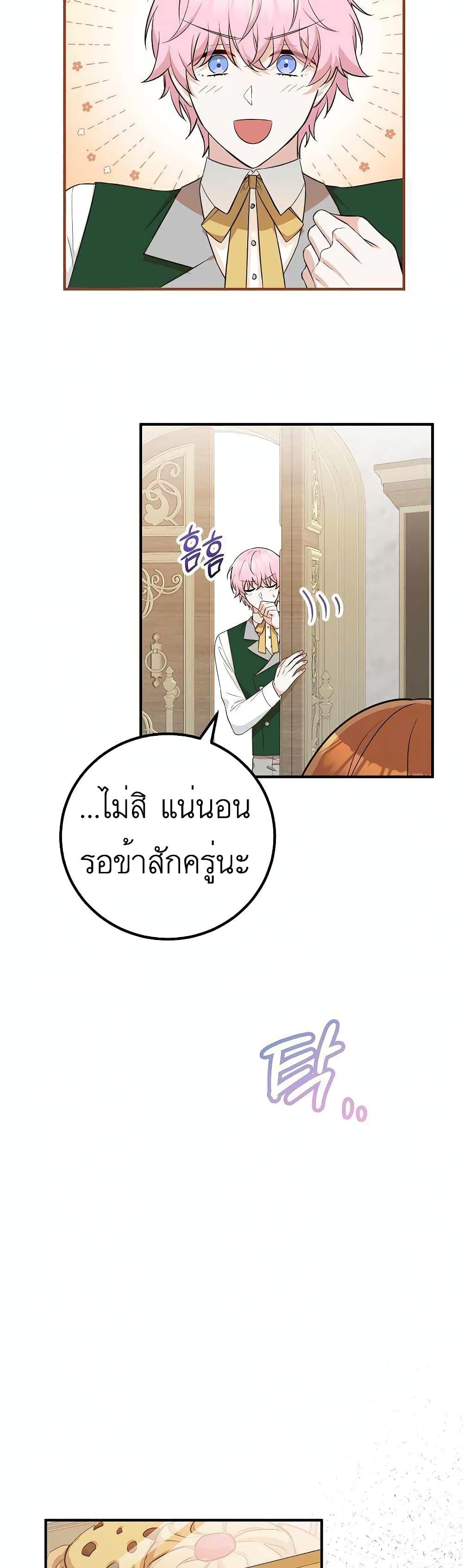 Manga-lc-com อ่านมังงะ อ่านการ์ตูน ออนไลน์ ฟรี Doctor Resignation ตอนที่ 1 2 3 4 5 6 7 8 9 10 11 12 13 14 ฟรี ไม่มีโฆษณา Manga-lc - อ่าน มังงะ อ่าน การ์ตูน ออนไลน์ อ่านมังงะ ฟรี
