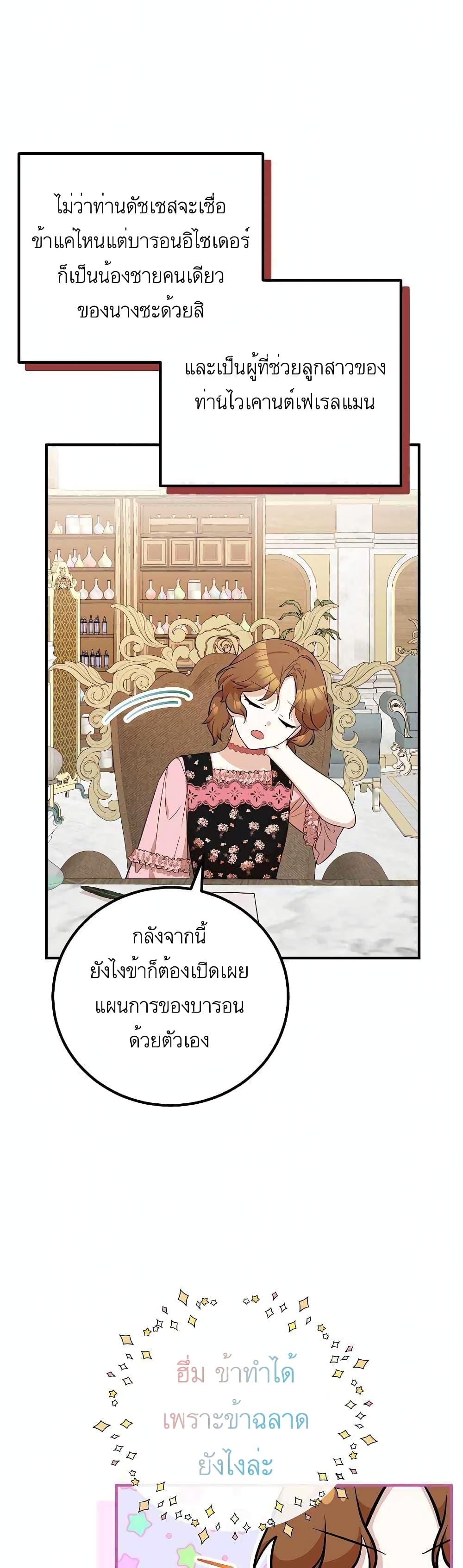 Manga-lc-com อ่านมังงะ อ่านการ์ตูน ออนไลน์ ฟรี Doctor Resignation ตอนที่ 1 2 3 4 5 6 7 8 9 10 11 12 13 14 ฟรี ไม่มีโฆษณา Manga-lc - อ่าน มังงะ อ่าน การ์ตูน ออนไลน์ อ่านมังงะ ฟรี