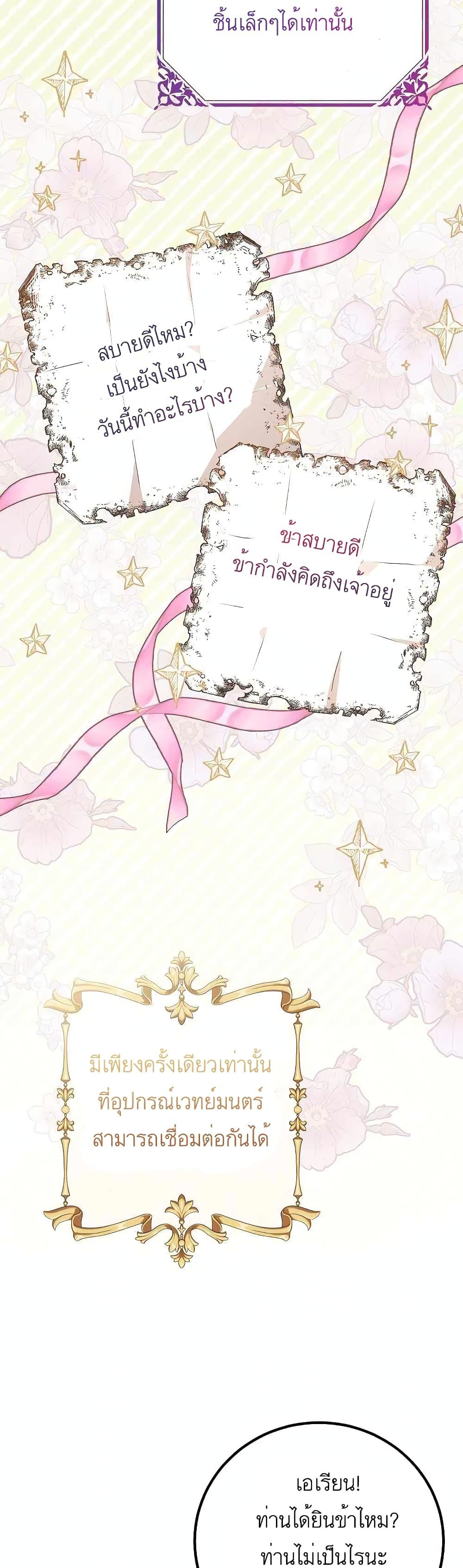 Manga-lc-com อ่านมังงะ อ่านการ์ตูน ออนไลน์ ฟรี Doctor Resignation ตอนที่ 1 2 3 4 5 6 7 8 9 10 11 12 13 14 ฟรี ไม่มีโฆษณา Manga-lc - อ่าน มังงะ อ่าน การ์ตูน ออนไลน์ อ่านมังงะ ฟรี