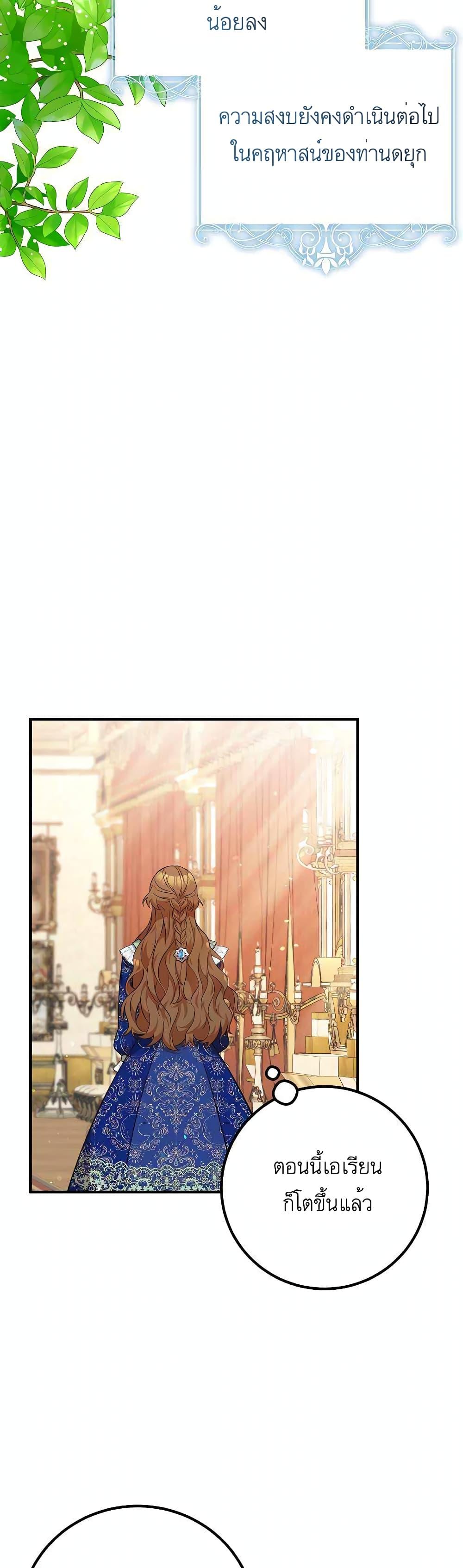 Manga-lc-com อ่านมังงะ อ่านการ์ตูน ออนไลน์ ฟรี Doctor Resignation ตอนที่ 1 2 3 4 5 6 7 8 9 10 11 12 13 14 ฟรี ไม่มีโฆษณา Manga-lc - อ่าน มังงะ อ่าน การ์ตูน ออนไลน์ อ่านมังงะ ฟรี