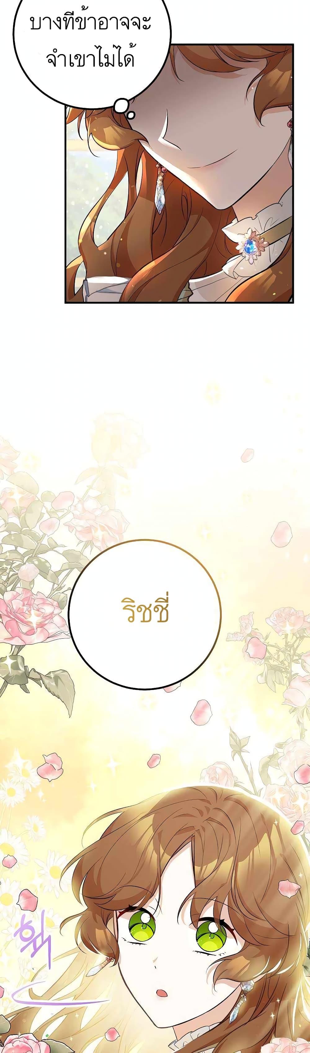 Manga-lc-com อ่านมังงะ อ่านการ์ตูน ออนไลน์ ฟรี Doctor Resignation ตอนที่ 1 2 3 4 5 6 7 8 9 10 11 12 13 14 ฟรี ไม่มีโฆษณา Manga-lc - อ่าน มังงะ อ่าน การ์ตูน ออนไลน์ อ่านมังงะ ฟรี