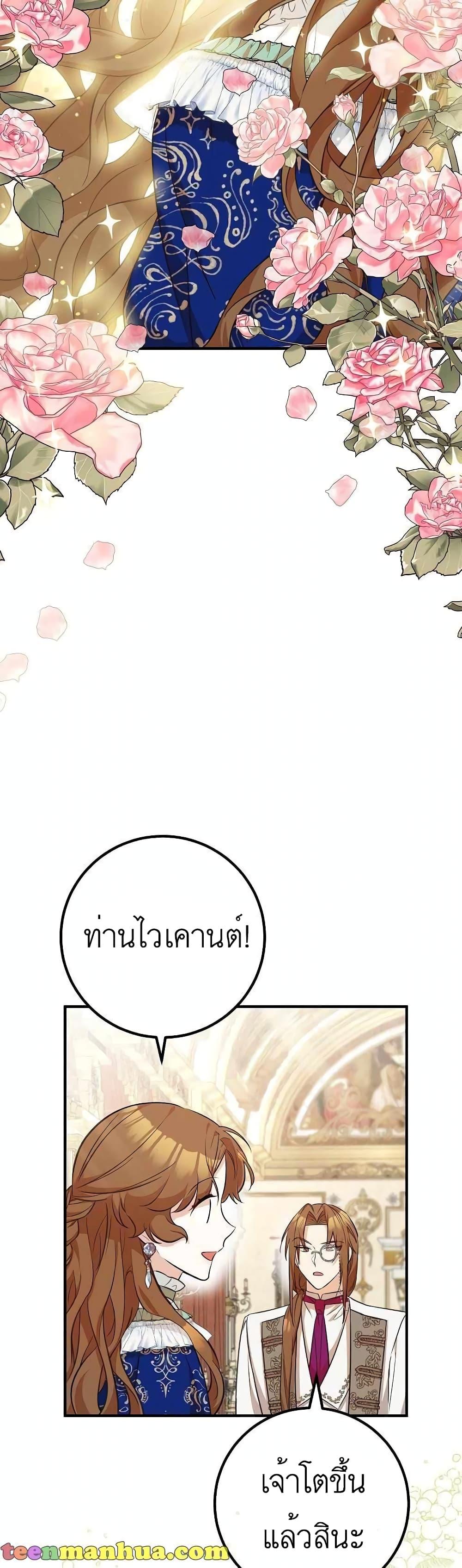 Manga-lc-com อ่านมังงะ อ่านการ์ตูน ออนไลน์ ฟรี Doctor Resignation ตอนที่ 1 2 3 4 5 6 7 8 9 10 11 12 13 14 ฟรี ไม่มีโฆษณา Manga-lc - อ่าน มังงะ อ่าน การ์ตูน ออนไลน์ อ่านมังงะ ฟรี
