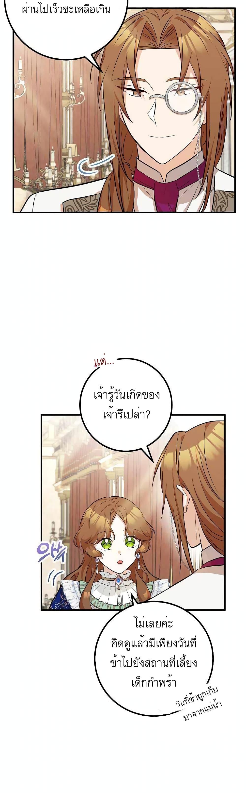 Manga-lc-com อ่านมังงะ อ่านการ์ตูน ออนไลน์ ฟรี Doctor Resignation ตอนที่ 1 2 3 4 5 6 7 8 9 10 11 12 13 14 ฟรี ไม่มีโฆษณา Manga-lc - อ่าน มังงะ อ่าน การ์ตูน ออนไลน์ อ่านมังงะ ฟรี