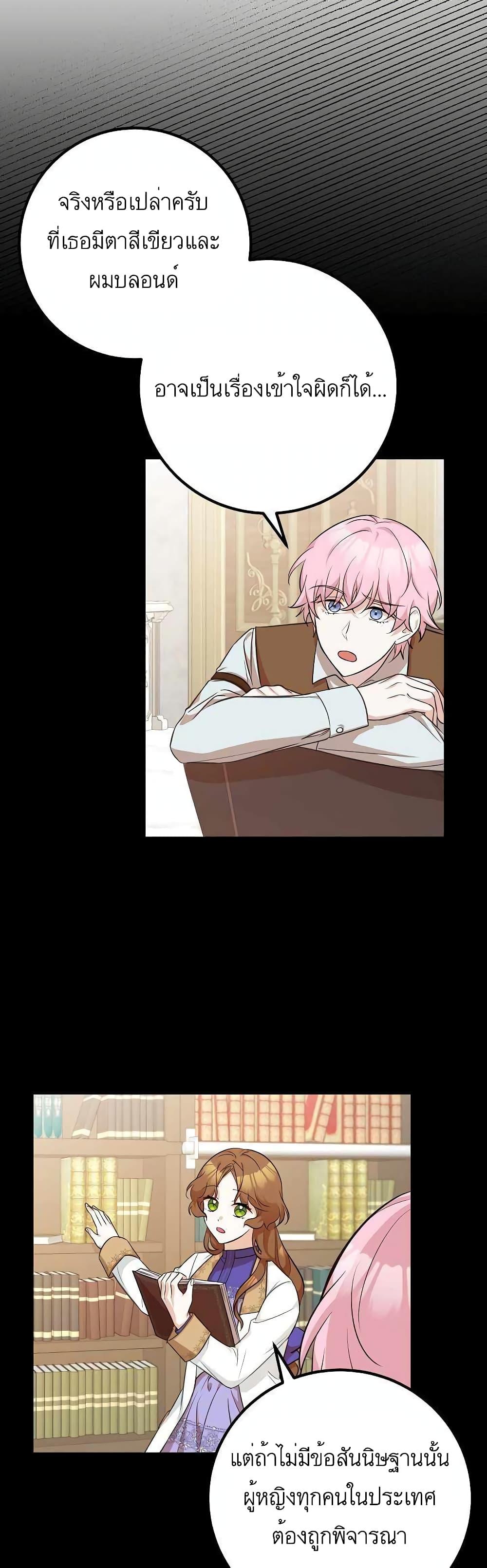 Manga-lc-com อ่านมังงะ อ่านการ์ตูน ออนไลน์ ฟรี Doctor Resignation ตอนที่ 1 2 3 4 5 6 7 8 9 10 11 12 13 14 ฟรี ไม่มีโฆษณา Manga-lc - อ่าน มังงะ อ่าน การ์ตูน ออนไลน์ อ่านมังงะ ฟรี