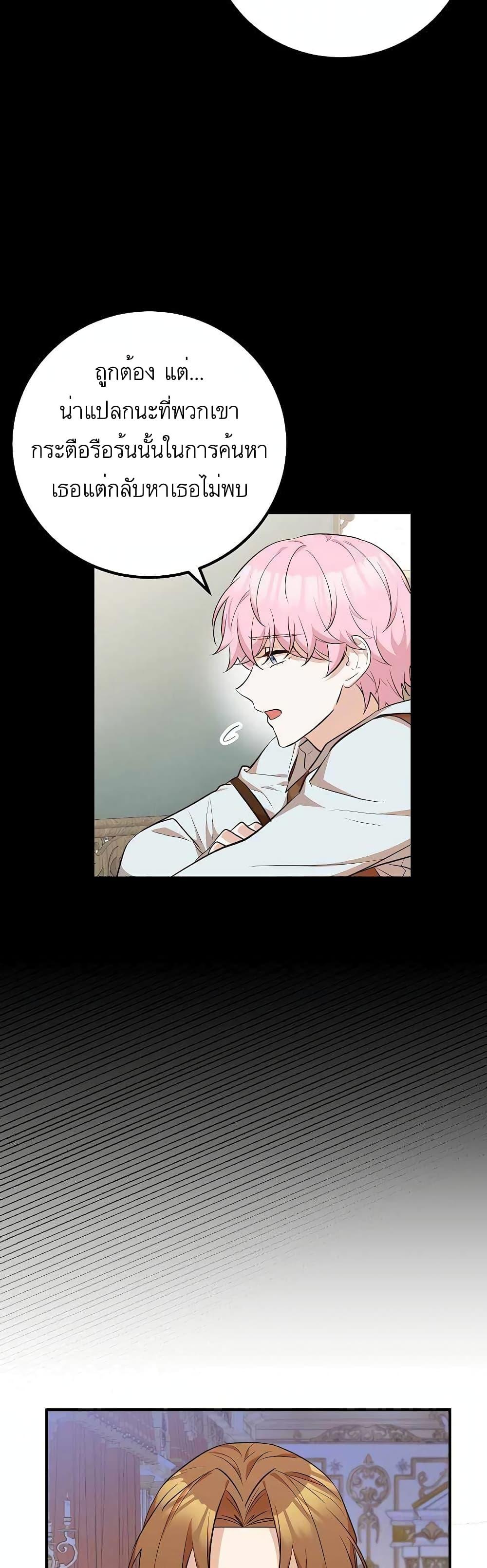 Manga-lc-com อ่านมังงะ อ่านการ์ตูน ออนไลน์ ฟรี Doctor Resignation ตอนที่ 1 2 3 4 5 6 7 8 9 10 11 12 13 14 ฟรี ไม่มีโฆษณา Manga-lc - อ่าน มังงะ อ่าน การ์ตูน ออนไลน์ อ่านมังงะ ฟรี