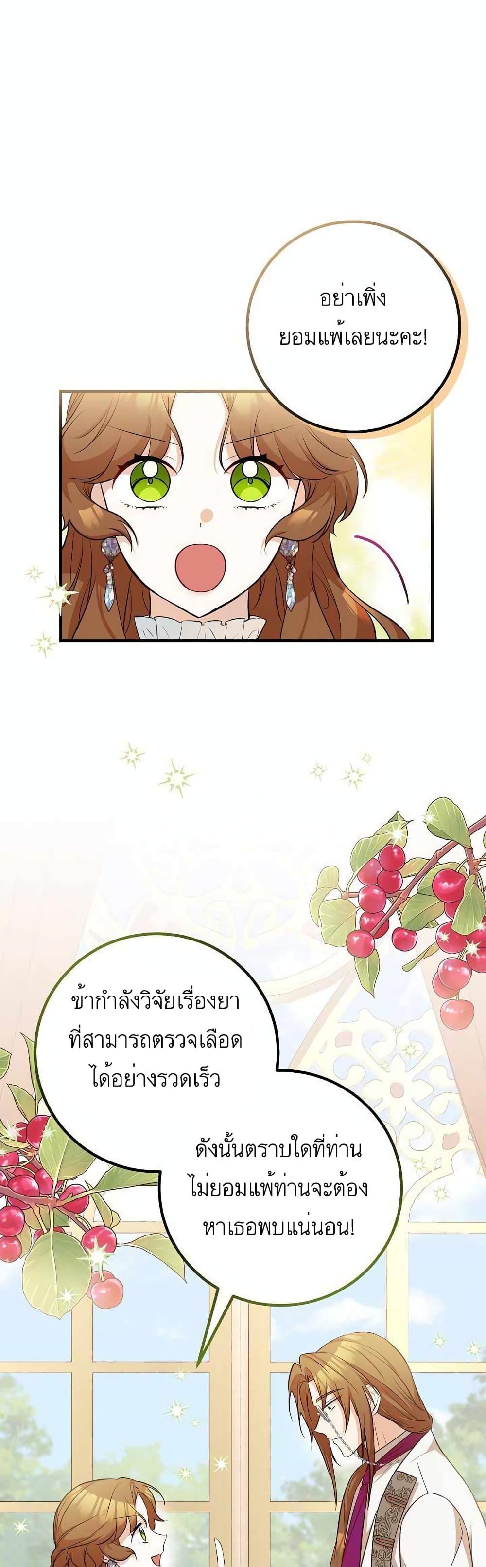 Manga-lc-com อ่านมังงะ อ่านการ์ตูน ออนไลน์ ฟรี Doctor Resignation ตอนที่ 1 2 3 4 5 6 7 8 9 10 11 12 13 14 ฟรี ไม่มีโฆษณา Manga-lc - อ่าน มังงะ อ่าน การ์ตูน ออนไลน์ อ่านมังงะ ฟรี