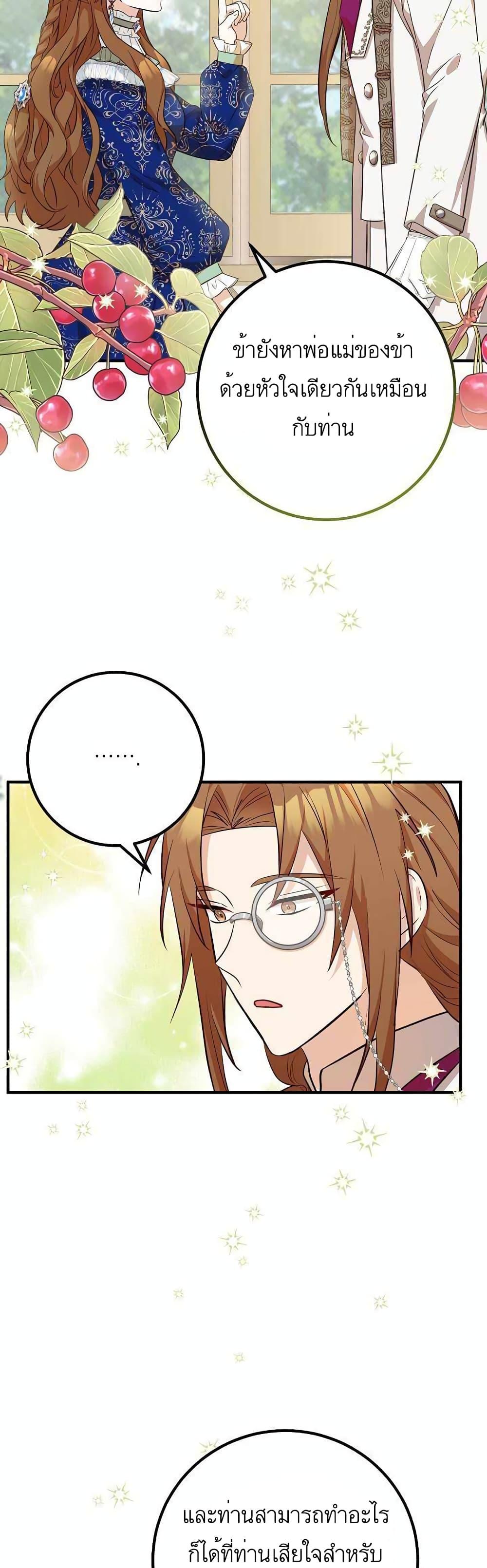 Manga-lc-com อ่านมังงะ อ่านการ์ตูน ออนไลน์ ฟรี Doctor Resignation ตอนที่ 1 2 3 4 5 6 7 8 9 10 11 12 13 14 ฟรี ไม่มีโฆษณา Manga-lc - อ่าน มังงะ อ่าน การ์ตูน ออนไลน์ อ่านมังงะ ฟรี