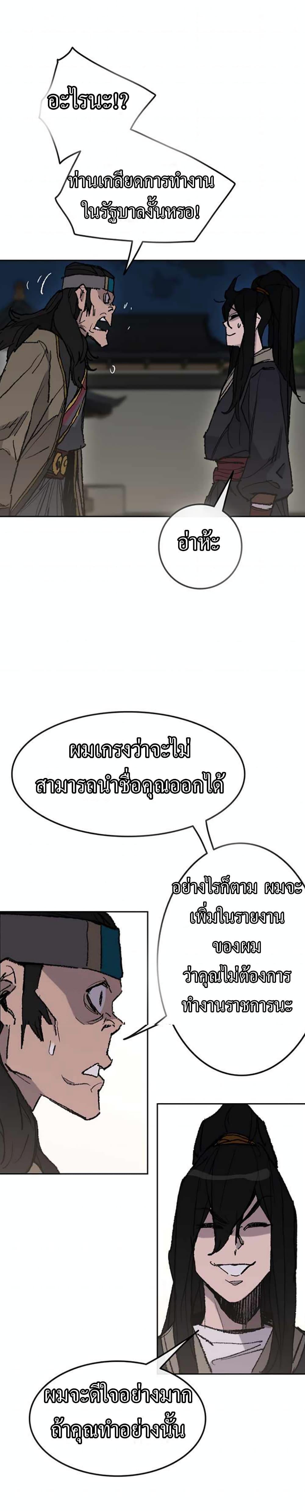 Manga-lc-com อ่านมังงะ อ่านการ์ตูน ออนไลน์ ฟรี The Undefeatable Swordsman ตอนที่ 1 2 3 4 5 6 7 8 9 10 11 12 13 14 ฟรี ไม่มีโฆษณา Manga-lc - อ่าน มังงะ อ่าน การ์ตูน ออนไลน์ อ่านมังงะ ฟรี