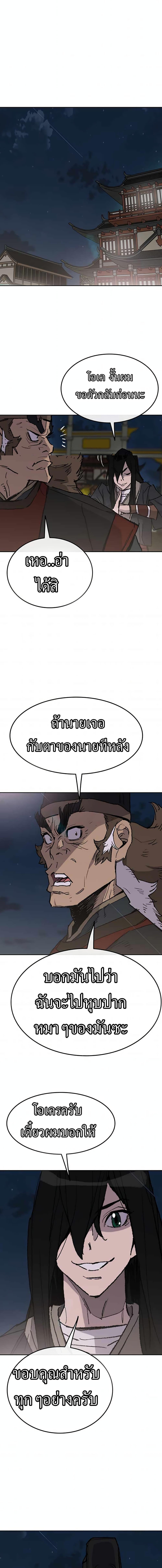 Manga-lc-com อ่านมังงะ อ่านการ์ตูน ออนไลน์ ฟรี The Undefeatable Swordsman ตอนที่ 1 2 3 4 5 6 7 8 9 10 11 12 13 14 ฟรี ไม่มีโฆษณา Manga-lc - อ่าน มังงะ อ่าน การ์ตูน ออนไลน์ อ่านมังงะ ฟรี