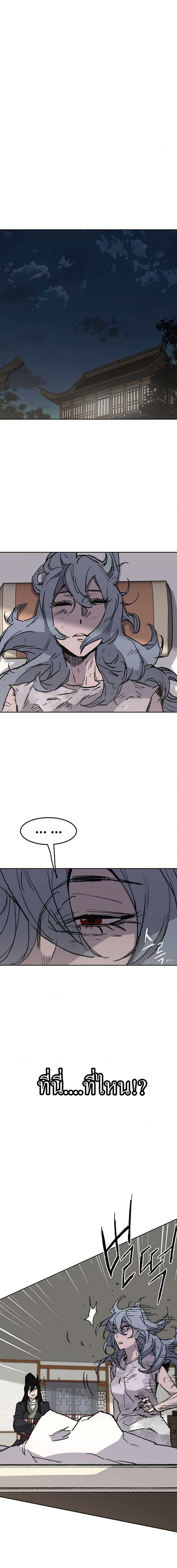 Manga-lc-com อ่านมังงะ อ่านการ์ตูน ออนไลน์ ฟรี The Undefeatable Swordsman ตอนที่ 1 2 3 4 5 6 7 8 9 10 11 12 13 14 ฟรี ไม่มีโฆษณา Manga-lc - อ่าน มังงะ อ่าน การ์ตูน ออนไลน์ อ่านมังงะ ฟรี