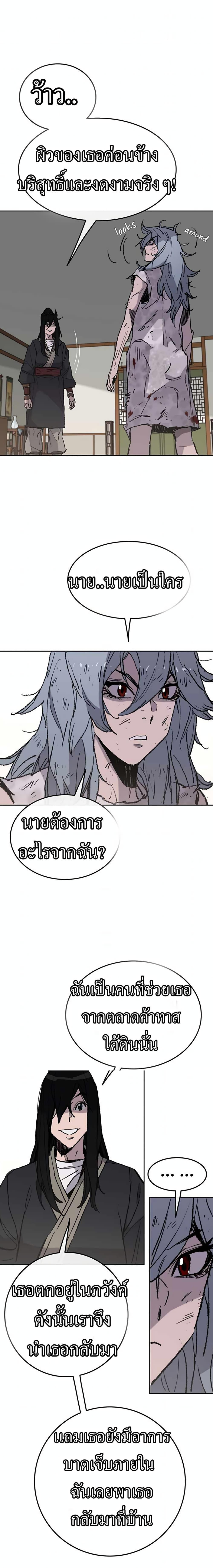 Manga-lc-com อ่านมังงะ อ่านการ์ตูน ออนไลน์ ฟรี The Undefeatable Swordsman ตอนที่ 1 2 3 4 5 6 7 8 9 10 11 12 13 14 ฟรี ไม่มีโฆษณา Manga-lc - อ่าน มังงะ อ่าน การ์ตูน ออนไลน์ อ่านมังงะ ฟรี