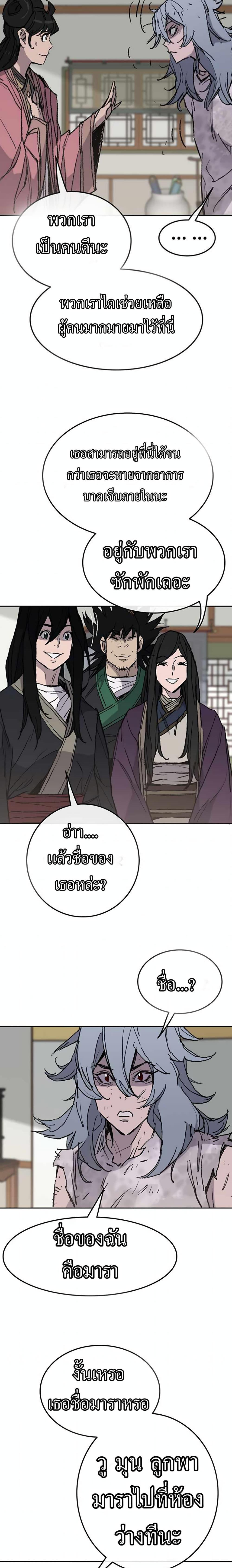 Manga-lc-com อ่านมังงะ อ่านการ์ตูน ออนไลน์ ฟรี The Undefeatable Swordsman ตอนที่ 1 2 3 4 5 6 7 8 9 10 11 12 13 14 ฟรี ไม่มีโฆษณา Manga-lc - อ่าน มังงะ อ่าน การ์ตูน ออนไลน์ อ่านมังงะ ฟรี