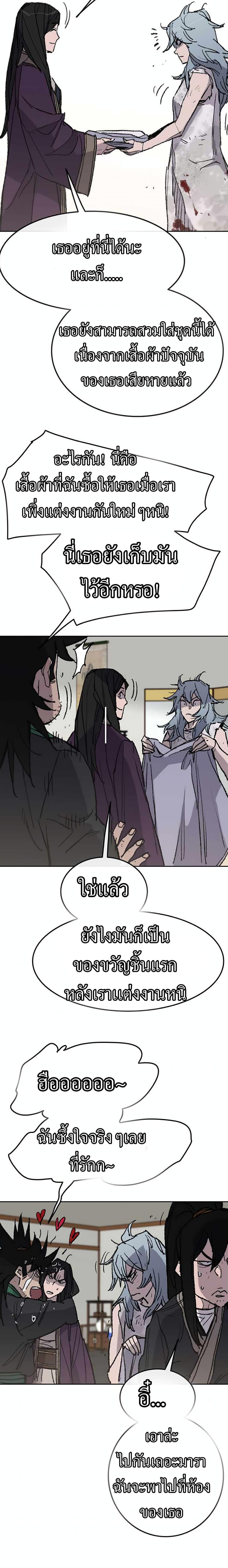 Manga-lc-com อ่านมังงะ อ่านการ์ตูน ออนไลน์ ฟรี The Undefeatable Swordsman ตอนที่ 1 2 3 4 5 6 7 8 9 10 11 12 13 14 ฟรี ไม่มีโฆษณา Manga-lc - อ่าน มังงะ อ่าน การ์ตูน ออนไลน์ อ่านมังงะ ฟรี